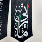 Premium UAE Flag Design for National Day Celebrations 4 2025 10 16 15 02 IMG 2117