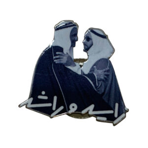 Sheikh Zayed and SheikhRashid Metal Badge