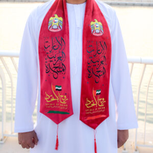 Premium UAE Flag Design for National Day Celebrations