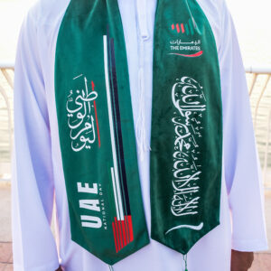 Premium UAE Flag Design for National Day Celebrations